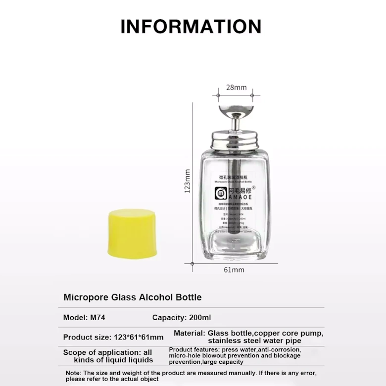 AMAOE M73 M74 micropore glass alcohol bottle press type dispenser phone repair isopropyl cleaning tool